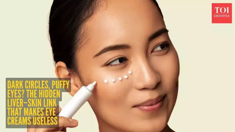 Dark Circles Under Eyes? Your Liver Might Be Crying For Help, Not Your Skin