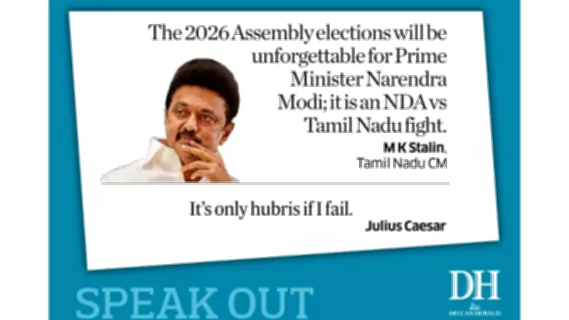 Deccan Herald Speak Out: Public Forum Highlights Key Issues for January 29, 2026