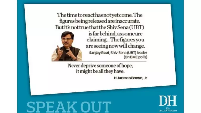 Deccan Herald's Speak Out: A Platform for Public Discourse on Key Issues