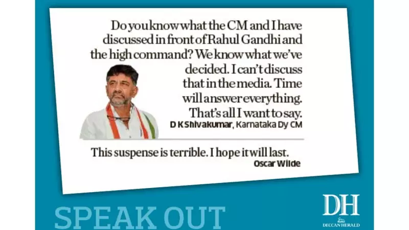 Deccan Herald's 'Speak Out' Platform Amplifies Public Voices on Key Issues