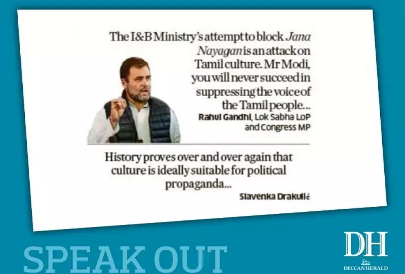 Deccan Herald's 'Speak Out' Sparks Debate on Press Freedom in India