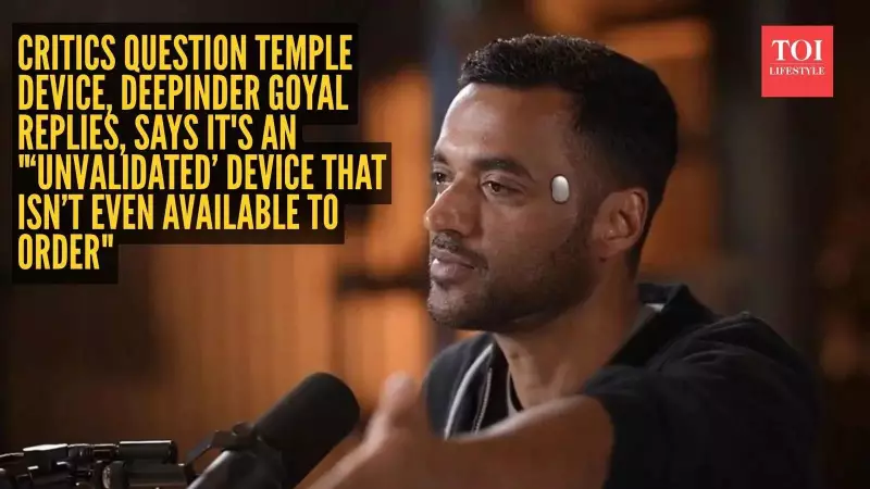 Deepinder Goyal's Temple Brain Monitor: Zomato CEO Defends Unreleased Device