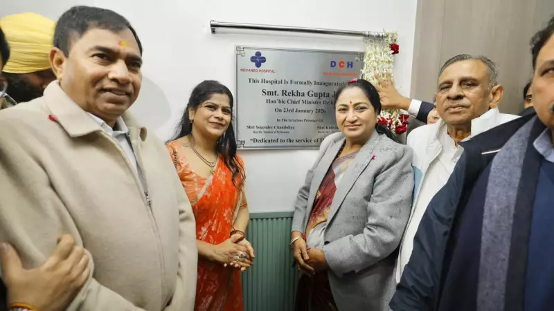 Delhi CM Rekha Gupta Inaugurates Hospital, Vows Affordable Healthcare for All