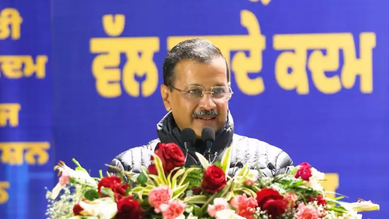 Delhi Court Acquits Arvind Kejriwal in ED Summons Cases, Cites Lack of Intentional Disobedience