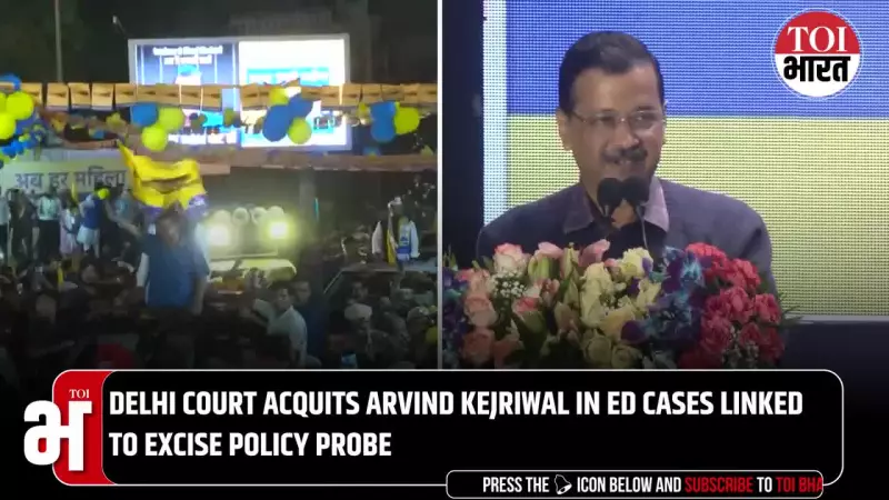 Delhi Court Clears Arvind Kejriwal in ED Cases Over Excise Policy Probe