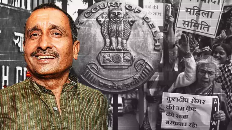 Delhi HC Rejects Kuldeep Sengar's Bail Plea in Unnao Custodial Death Case