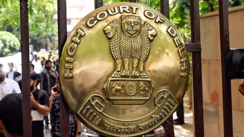 Delhi High Court Mandates Gender-Neutral Terms in Court Documents