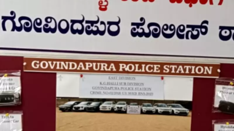 Delhi Luxury Car Theft Racket Busted: Stolen Vehicles Sold in Bengaluru Worth ₹2.31 Crore