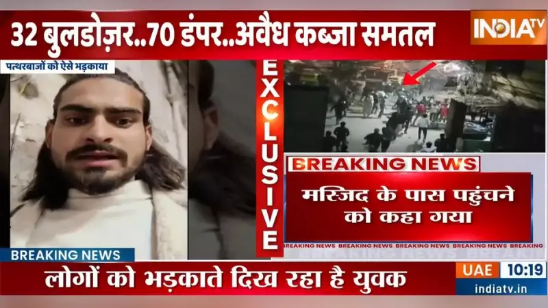 Delhi Police Foils Major Plot After Mosque Demolition Rumours Spark Unrest; Several Arrested
