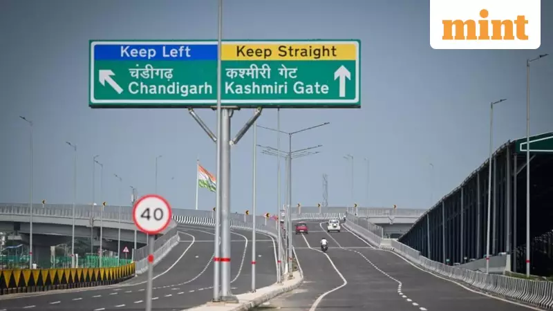 Delhi Rains Improve Air Quality to 'Poor' Level, IMD Predicts More Showers on Feb 1