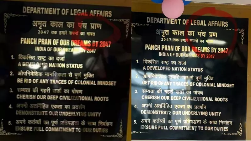 Delhi's Panch Pran Plaque Error Corrected, Tamil Outreach Continues Amid Language Debate