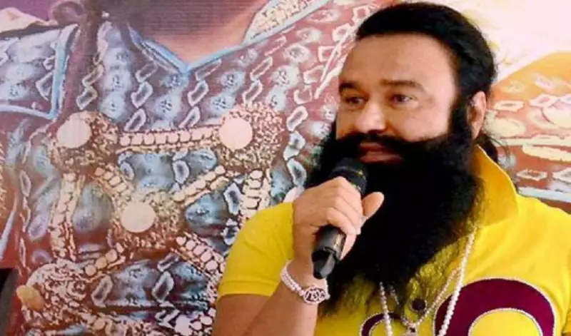 Dera Sacha Sauda Chief Ram Rahim Walks Out on 40-Day Parole, 15th Release Since Conviction