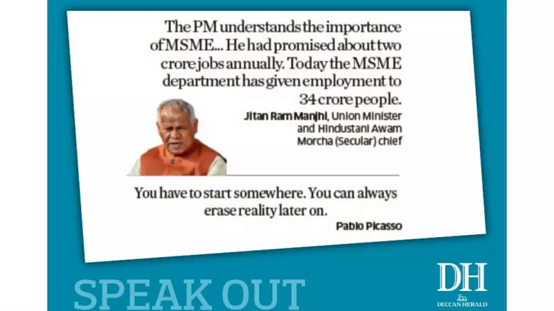 DH Speak Out: January 26, 2026 - A Critical Look at Republic Day