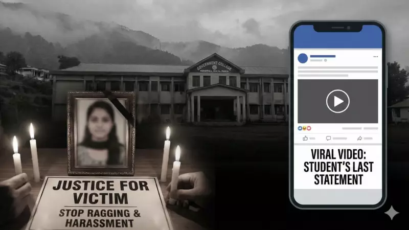 Dharamshala College Tragedy: 3 Students Booked for Ragging, Professor for Harassment After Student's Death