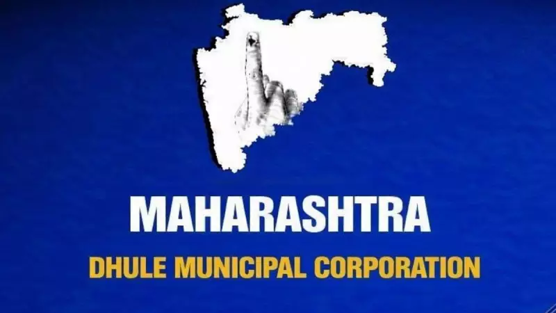 Dhule Municipal Corporation's 2018 Election: A Look Back at Key Events