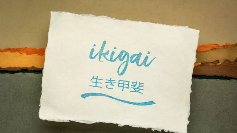 Discover Ikigai: Japan's Secret to a Meaningful Life and 5 Simple Daily Practices
