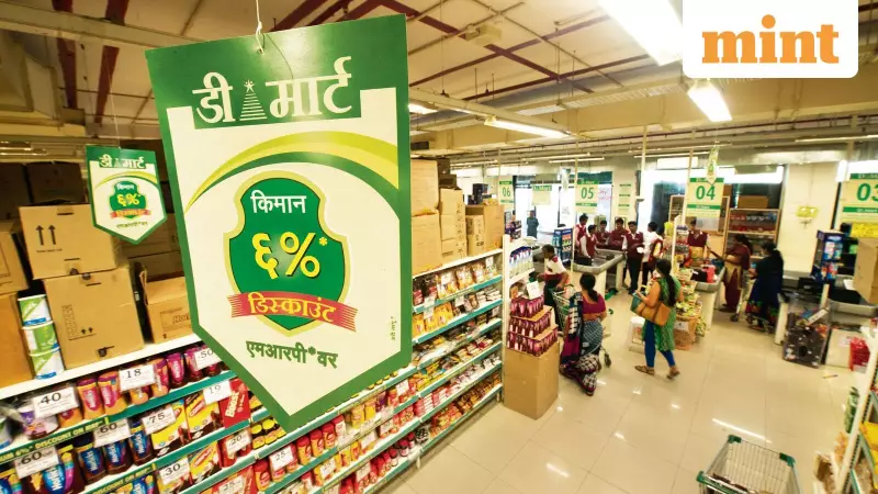 DMart Q3 Revenue Jumps 13.15%, Adds 10 Stores; CLSA's Top 2026 Bet