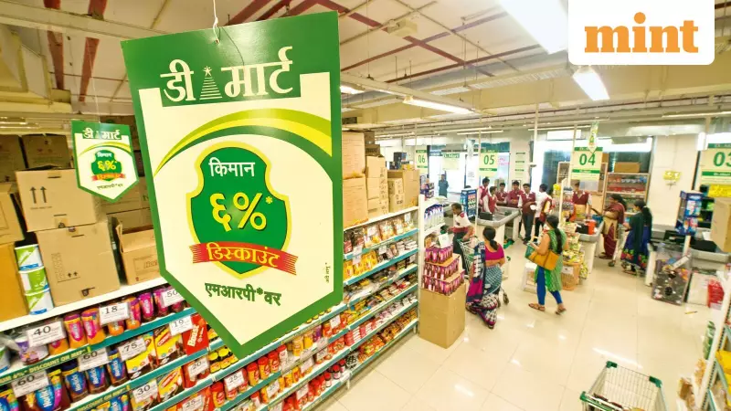 DMart's Leadership Overhaul: A Leaner Team for a Tougher Retail Battle