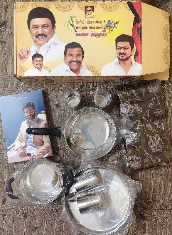 DMK Ministers Distribute Extra Pongal Gifts in Trichy, Salem, Pudukottai