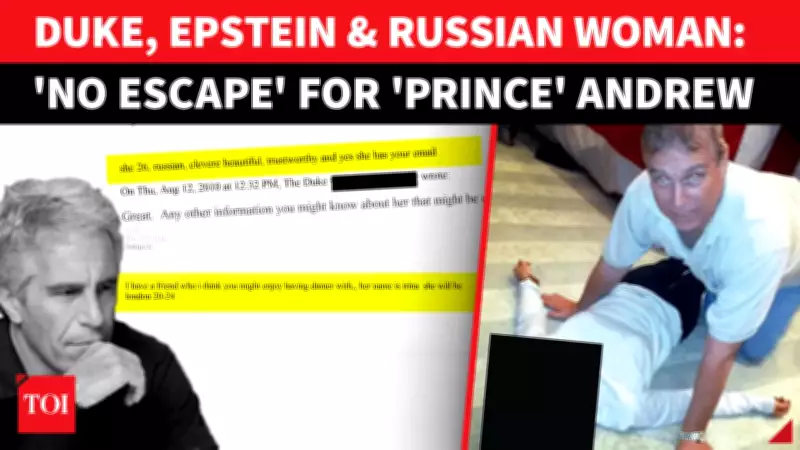 DOJ Epstein Files Reveal Duke Andrew's Disturbing Photo & Buckingham Palace Meeting Proposals
