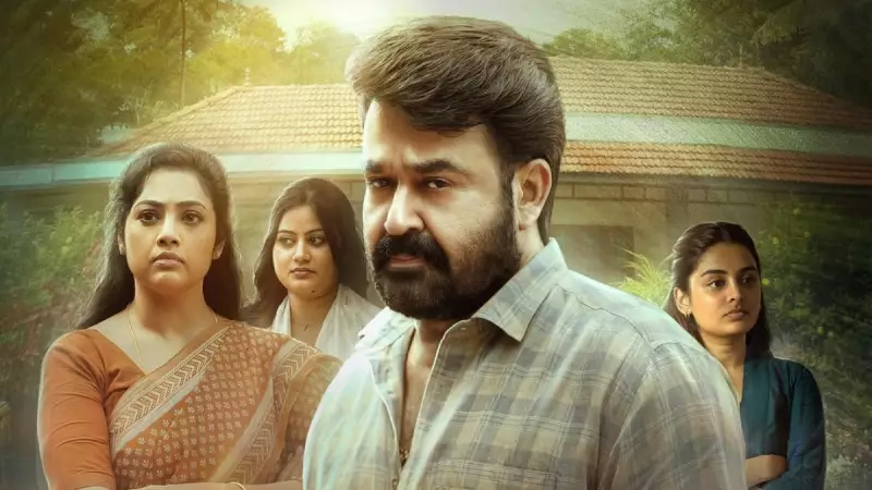 Drishyam 3 Release Date Announced: Mohanlal's Thriller Hits Screens in 2026