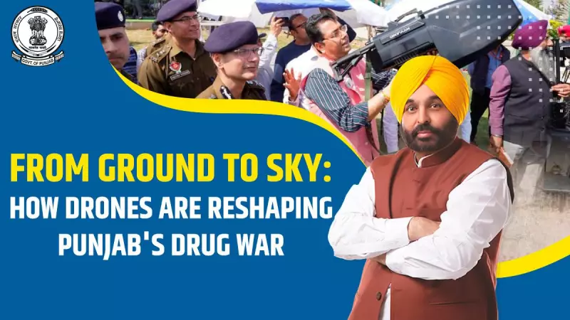 Drones Transform Punjab's Fight Against Drug Smuggling