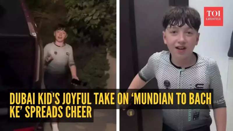 Dubai Kid's Punjabi Song Video Goes Viral for Pure Joy and Confidence