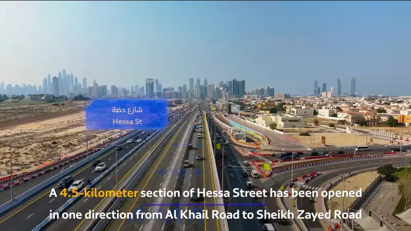 Dubai Opens Major Hessa Street Phase, Doubling Traffic Capacity to 16,000 Vehicles/Hour