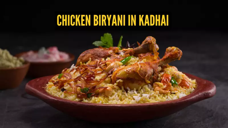 Easy Chicken Biryani Recipe: Make Restaurant-Style Dish in a Kadhai at Home