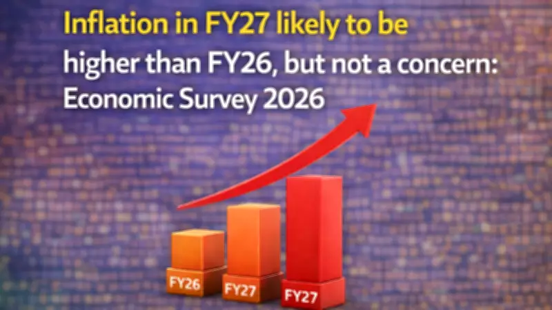 Economic Survey 2026: FY27 Inflation Higher Than FY26 But Not Alarming