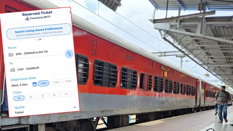 ECR's Q-Mitra AI System Revolutionizes Tatkal Booking at Begusarai Station