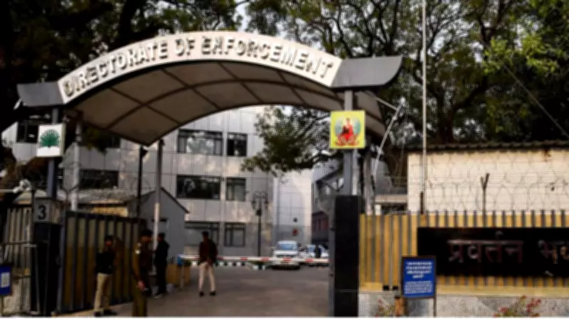 ED Arrests Former Reliance Communications Director Punit Garg in Rs 40,000 Crore Bank Fraud Case