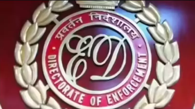 ED Attaches Rs 91.82 Crore in Mahadev Online Book, Skyexchange Money Laundering Probe