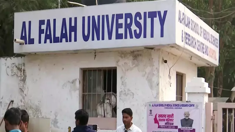 ED Exposes Al-Falah University's Terror Links: Faculty Appointed Without Verification
