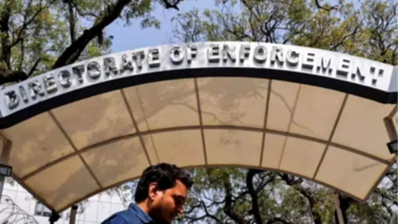 ED Files Charges in Rs 6 Crore Fraud Linked to MP Businessman's Suicide: Details of Layered Scam