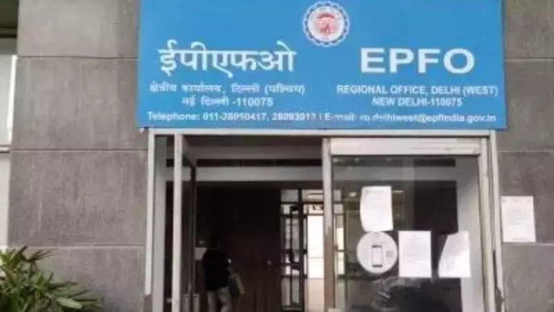 EPFO to Use AI, Blockchain to Verify Old PF Records, Ease Claims Process