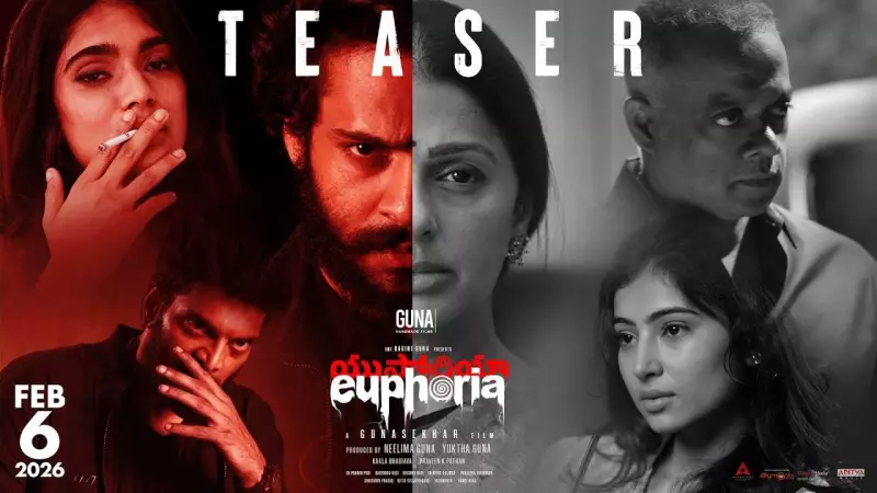 Euphoria Teaser Out: Bhumika Chawla & Gautham Menon Star in Gunasekhar's Telugu Film