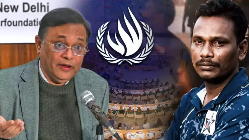 Ex-Bangladesh FM Mahmud Condemns UNHRC Report, Highlights Attacks on Hindus