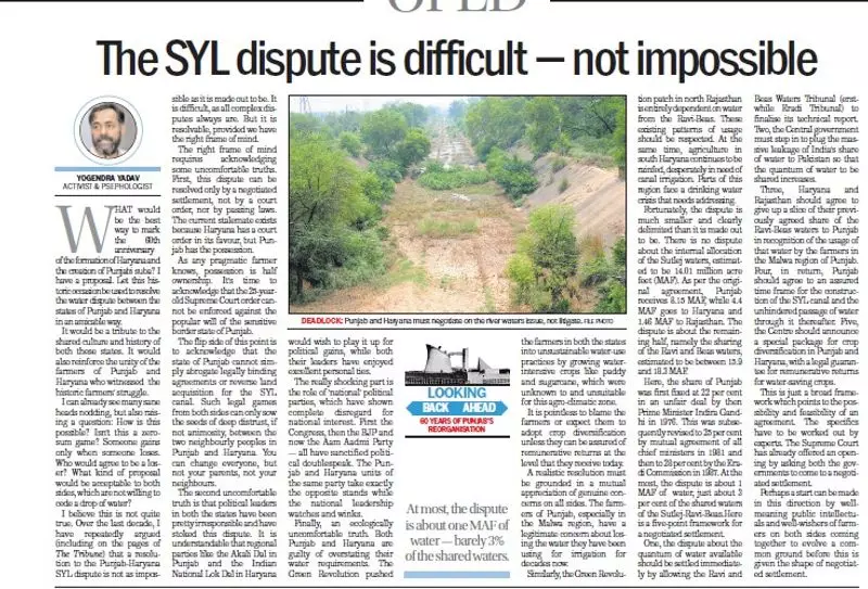 Exam Mentor: Daily News Digest for UPSC, SSC, and Competitive Exams