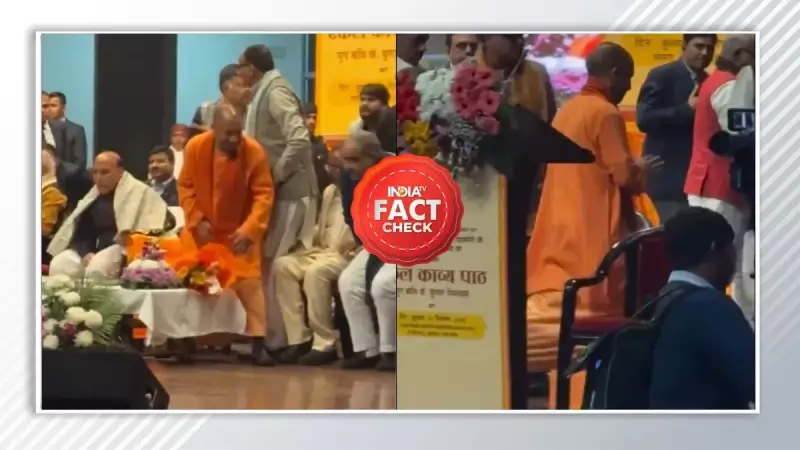 Fact Check: Did Yogi Adityanath Walk Out on Rajnath Singh? Truth Revealed
