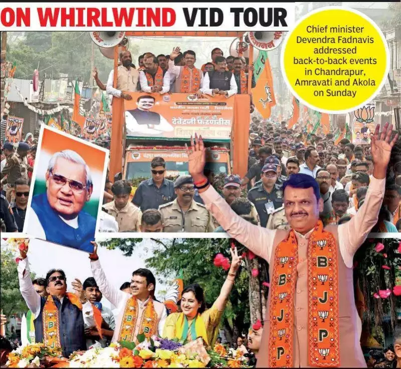 Fadnavis Rallies Vidarbha, Promises Development & Assures Ladki Bahin Scheme's Continuity