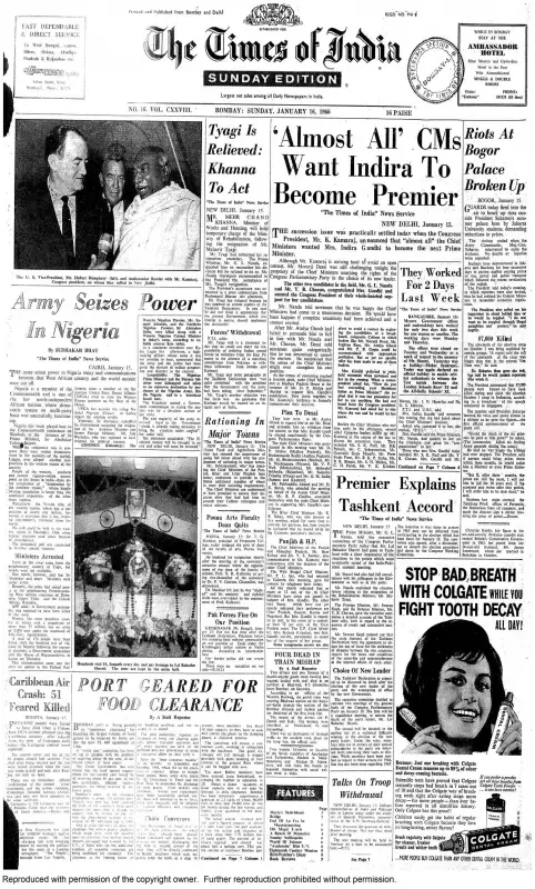 Fear and Fealty: The Untold Story Behind India's First Woman PM's Election