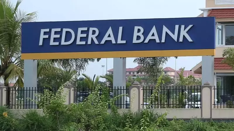 Federal Bank Office Assistant 2026: Last Day to Apply is Jan 8