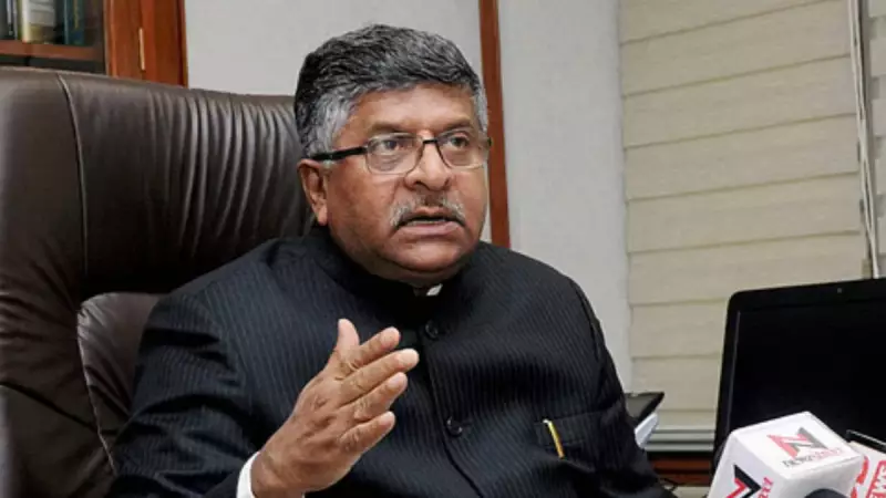 Fire Erupts at BJP MP Ravi Shankar Prasad's Delhi Residence, Fire Tenders Respond