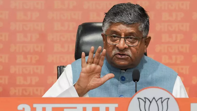 Fire Erupts at BJP MP Ravi Shankar Prasad's Delhi Residence, No Casualties Reported