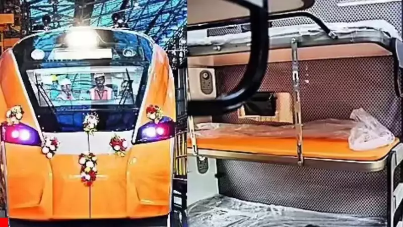 First Vande Bharat Sleeper Unveiled: Faster Kolkata-Guwahati Overnight Travel From 2026