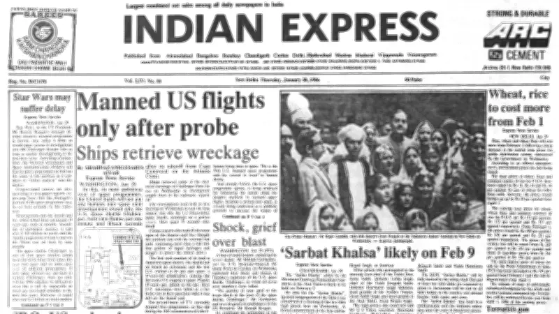 Flashback 1986: Wheat & Rice Prices Hike, Narcotics Control Plan & Health Ministry Action