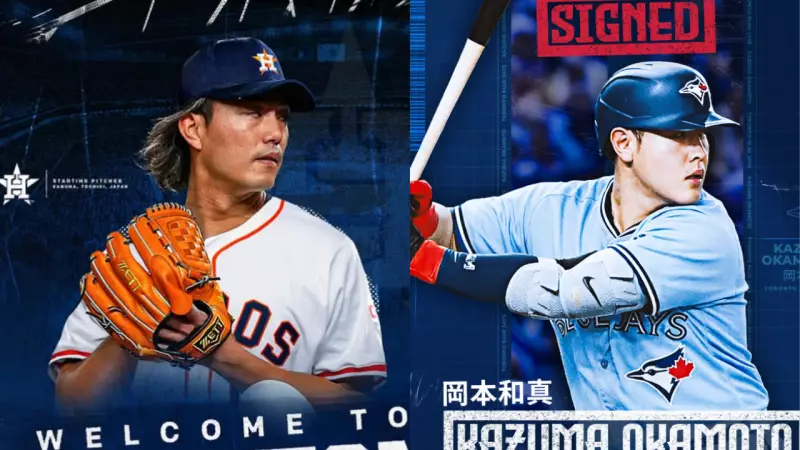 From NPB to MLB: How Okamoto & Imai's Contracts Redefine Their Net Worth