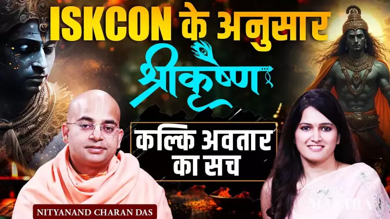 From Raavan Sanhita to 2026 Predictions: A Dive into India's Cultural & Economic Discourse