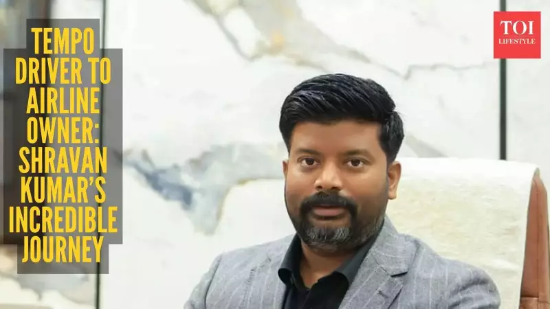 From Tempo Driver to Airline Owner: Shravan Kumar's Incredible Journey